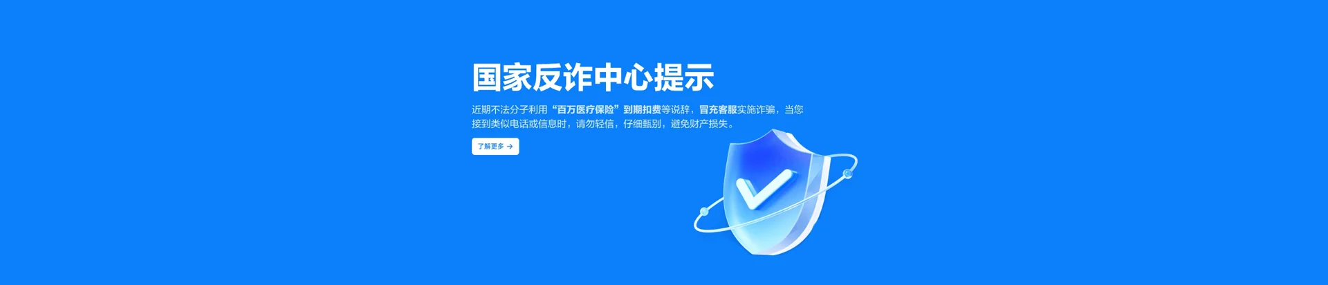 喀什市移动宽带